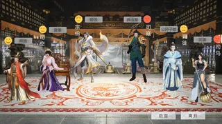Скриншот 1 к игре 权谋韬略 Trickery&Strategy