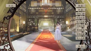 Скриншот 2 к игре 权谋韬略 Trickery&Strategy