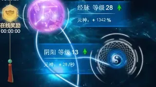 Скриншот 3 к игре 轮回修仙决