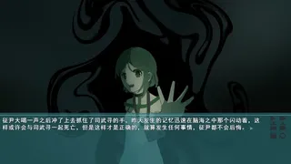 Скриншот 4 к игре 4 Witch Seasons & Convenant