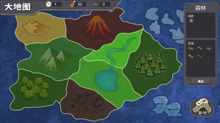 Скриншот 3 к игре 大头侏罗纪