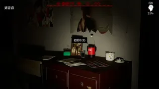 Скриншот 6 к игре MeiQi 2019