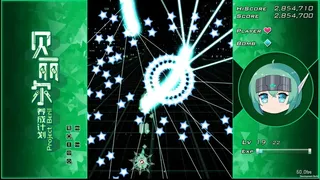 Скриншот 2 к игре Project Beril / 贝丽尔养成计划