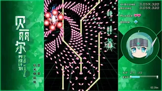 Скриншот 4 к игре Project Beril / 贝丽尔养成计划