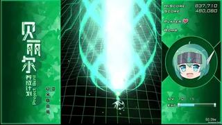 Скриншот 5 к игре Project Beril / 贝丽尔养成计划