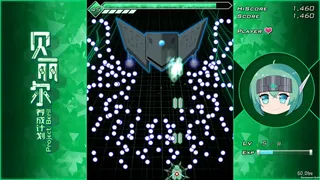 Скриншот 7 к игре Project Beril / 贝丽尔养成计划