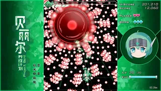 Скриншот 8 к игре Project Beril / 贝丽尔养成计划