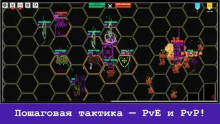Скриншот 3 к игре Команда Подземелья