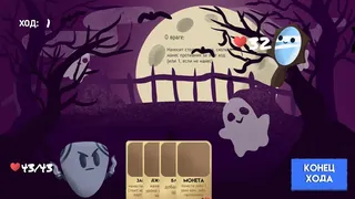 Скриншот 1 к игре Dungen