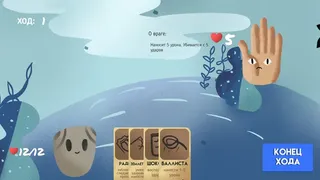Скриншот 4 к игре Dungen