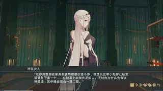 Скриншот 6 к игре 堕落千金—黑蔷薇与欲望之火