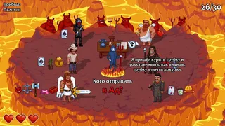 Скриншот 3 к игре Peace, Death! 2