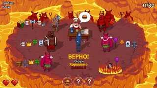Скриншот 7 к игре Peace, Death! 2