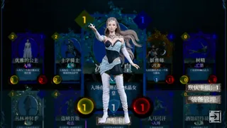 Скриншот 2 к игре 回纹集换卡牌TCG