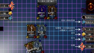 Скриншот 3 к игре 回纹集换卡牌TCG