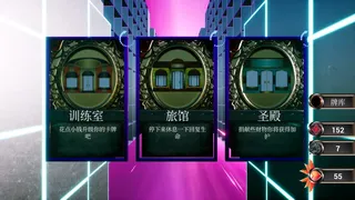 Скриншот 4 к игре 回纹集换卡牌TCG