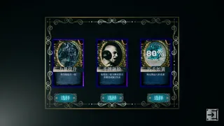 Скриншот 5 к игре 回纹集换卡牌TCG