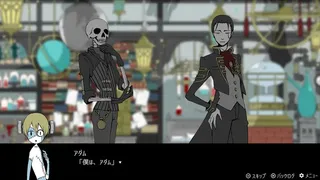 Скриншот 1 к игре My Dear Frankenstein