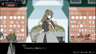Скриншот 3 к игре My Dear Frankenstein