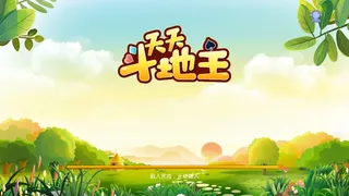 Скриншот 1 к игре 天天斗地主