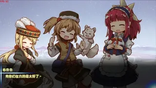 Скриншот 1 к игре 扫雷冒险谭2 ~露露姆的冒险~