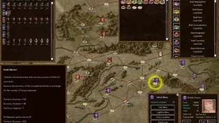 Скриншот 3 к игре ShemHaMephorash
