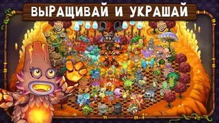 Скриншот 7 к игре My Singing Monsters