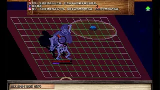 Скриншот 3 к игре 焚魂之梦