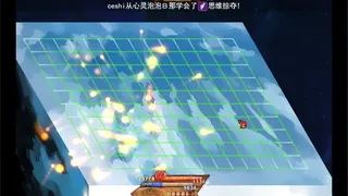 Скриншот 4 к игре 焚魂之梦