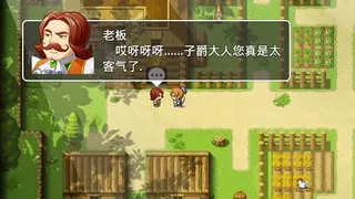 Скриншот 3 к игре 王国英雄志 Kingdom and Hero
