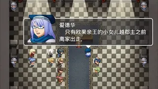 Скриншот 8 к игре 王国英雄志 Kingdom and Hero