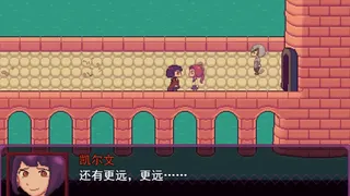 Скриншот 1 к игре 凯尔文 - Kelvin And The Chateau