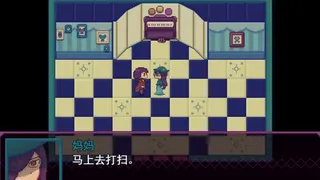 Скриншот 3 к игре 凯尔文 - Kelvin And The Chateau
