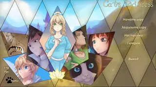 Скриншот 7 к игре Cat’s Princess - visual novel / Otome