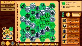 Скриншот 4 к игре Generals. Positional Warfare