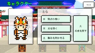 Скриншот 8 к игре Play The Fox