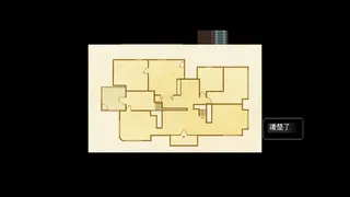 Скриншот 8 к игре 红鸟 - Help