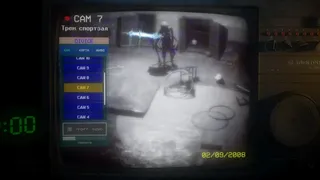 Скриншот 5 к игре Watchman