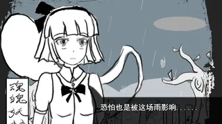 Скриншот 2 к игре 白玉的幻梦 Dream of Hakugyokurou
