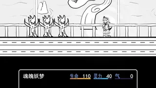 Скриншот 8 к игре 白玉的幻梦 Dream of Hakugyokurou