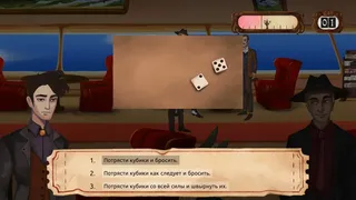 Скриншот 5 к игре Bloody Cruise