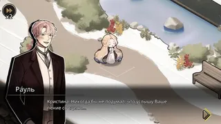 Скриншот 1 к игре MazM: The Phantom of the Opera