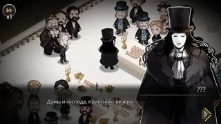 Скриншот 6 к игре MazM: The Phantom of the Opera