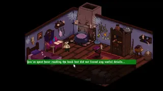 Скриншот 3 к игре The Dark Prophecy