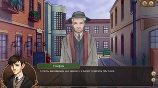 Скриншот 2 к игре Reality's Reverse Side