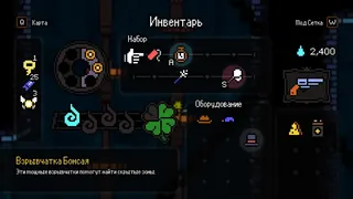 Скриншот 7 к игре Dewdrop Dynasty