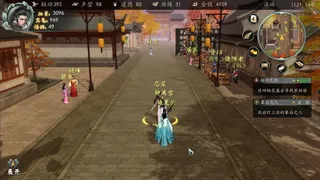 Скриншот 5 к игре 下一站江湖Ⅰ