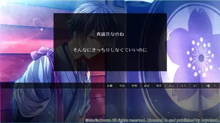 Скриншот 3 к игре 吉原彼岸花