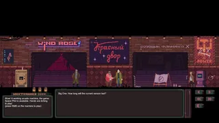 Скриншот 5 к игре Sovietpunk: Chapter one
