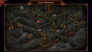 Скриншот 4 к игре Eviron's Chronicles